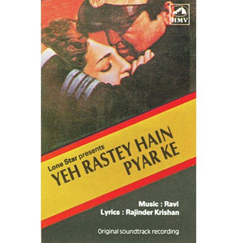 Yeh Raste Hain Pyar Ke Asha Bhosle MP3 Download